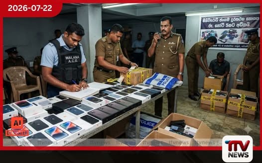 රුපියල් කෝටි 5කට අධික වටිනාකමකින් යුත් නීතිවිරෝධී ජංගම දුරකථන තොගයක් වලාන ඒකකය වටලයි