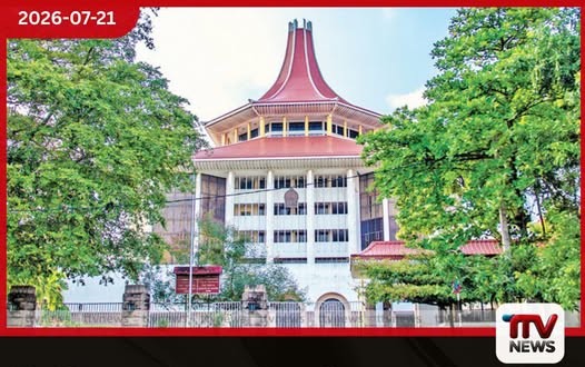 ලිංගික අනන්යතාව වෙනස් කරගැනීමට එරෙහිව ගොනු කළ මූලික අයිතිවාසිකම් පෙත්සම නිෂ්ප්රභ වෙයි