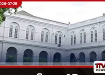 භාවිතය අඩුයි වියදම කෝටි 3.5ක්! ජනපති මන්දිර ගැන විගණනයෙන් හෙළිදරව්වක්