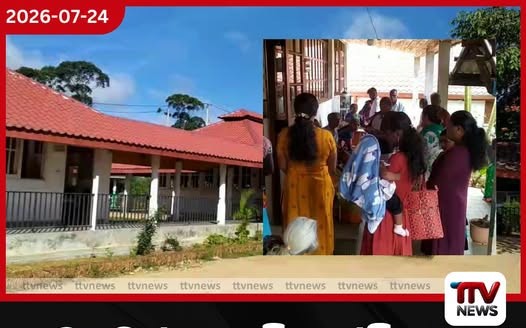 බගවන්තලාවේ කෝටි 10ක රෝහල් ව්යාපෘතියක් මාස 6ක් තිස්සේ විවෘත කර නැහැ!
