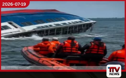 ගයනා වෙරළට ඔබ්බෙන් මගීන් 116 දෙනෙකු රැගත් යාත්රාවක් ගිලී යයි