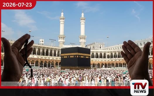 2027 හජ් වන්දනාව සඳහා අනුමත ශ්රී ලාංකික චාරිකා සංවිධායකයන්ගේ නාමලේඛනය නිකුත් කෙරේ!