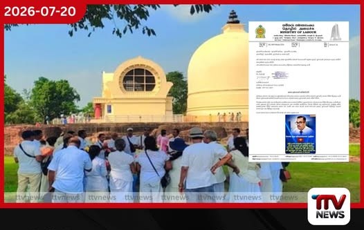 දඹදිව යන එක නවත්වලා නෑ…