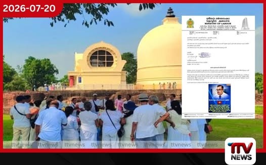 දඹදිව යන එක නවත්වලා නෑ…