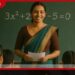 ගුරු සේවයේ  දෙවන කාර්යක්ෂමතා  කඩඉම් විභාගය සඳහා  අයදුම්පත් කැඳවයි