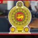 දිවයිනම ආවරණය වන පරිදි  අල්ලස් කොමිෂන් සභා කාර්යාල  23ක් පිහිටුවීමට පියවර