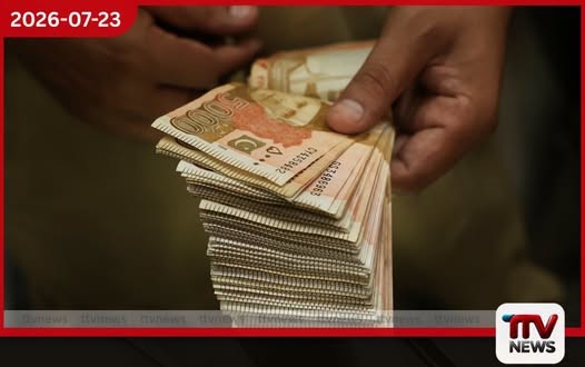 ඇමෙරිකාවෙන් ඩොලර් බිලියන 10ක මූල්ය ආධාර ඉල්ලූ පාකිස්ථානයට ආර්ථික විද්යාඥයන්ගෙන් දැඩි විවේචන