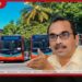 2029 වන විට  මෙට්‍රෝ බස් 500ක්  නාගරික ප්‍රවාහනයට එක් කිරීමට සැලසුම්