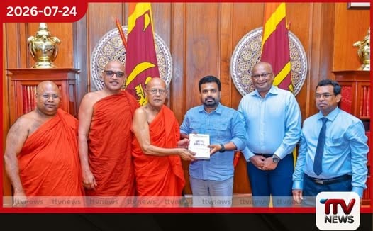 ඉන්දියාවේ සාංචි චේතියගිරි විහාරයේ 75 වැනි සංවත්සරයට ජනාධිපති අනුරට ආරාධනා
