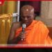 ජනාධිපතිටත් වඩා ඉහළින් ඉන්නේ සංඝ රාජයානන් වහන්සේලා