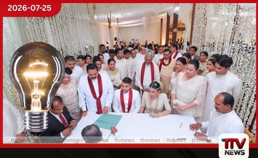 රු. 7,000ට ලයිට් කැපුණා… නාමල්ගෙ ලක්ෂ 26 බිලට නොකැපුවේ ඇයි?