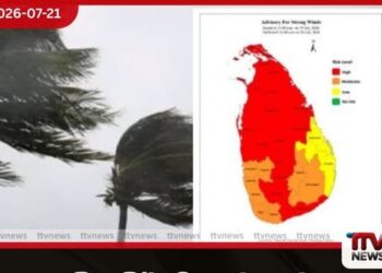 සක්රීය නිරිතදිග මෝසමෙන් ප්රදේශ රැසකට බලපෑම්