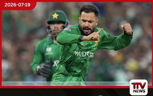 ලෝක කුසලාන තරගාවලිය අතරතුර ගංජා භාවිත කළ පාකිස්ථාන ක්රීඩක මොහොමඩ් නවාස්ට මාස තුනක තහනමක්