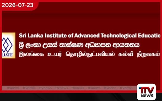 EPF එකේ අතුරුදන් වූ රුපියල් බිලියන 5ක මුදලට සිදුවූ දේ මෙන්න ප්රබල හෙළිදරව්වක් එළියට!