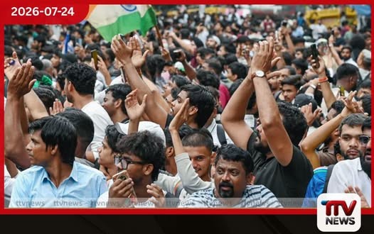 ගොවි පවුල්වල දරුවන්ට මේ ගාස්තු දරාගන්න පුළුවන්ද? NEET අර්බුදයෙන් ඉන්දීය තරුණ හඬ අවදි වෙයි