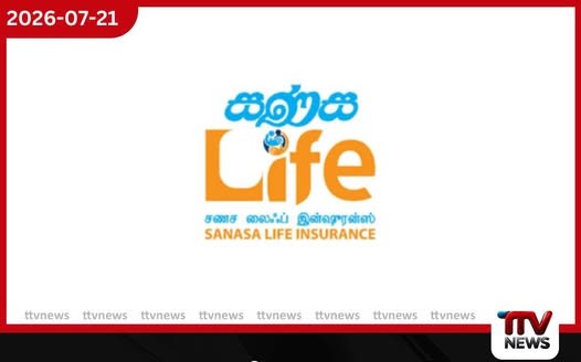 ගනුදෙනු පරීක්ෂණ අඩුපාඩු හෙළිවෙයි…