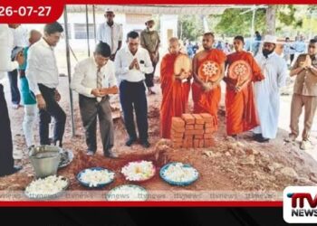 උණුදිය ළිං ස්ථූපය වටා දේශපාලන ගැටුමක්…
