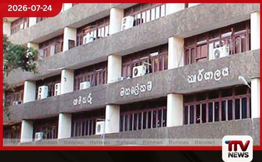 EPF සේවා දෙදිනක් නවතී…