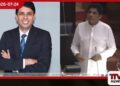 අර්චුනාට එරෙහි  වරෙන්තුව පාර්ලිමේන්තුවට