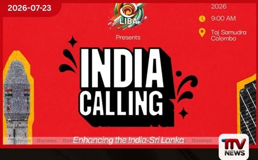 ලංකා – ඉන්දියා ව්යාපාරික සබඳතා තවත් ඉහළට…