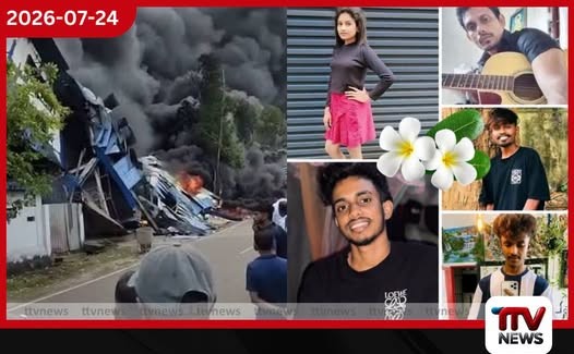 අම්මේ… මං ගිහින් එන්නම්… කියල ගිය පුතාව මෙහෙම දකින්න වෙයි කියලා හිතුවේ නෑ!