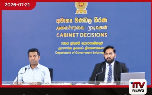 නව වෛද්ය උපකරණ සමඟ රජයේ රෝහල්වල පර්යේෂණ සේවා තවදුරටත් ශක්තිමත් කැබිනට් ප්රකාශක