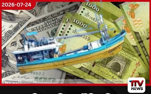 මුහුද මැද රෑට වෙන මේ ගනුදෙනුව දන්නවද?