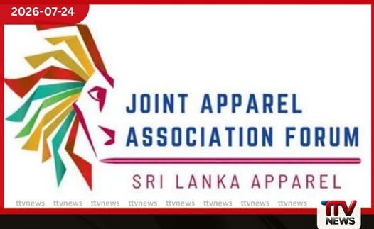 ශ්රී ලංකාව ඇමරිකාවේ 10%ක තීරුබදු කාණ්ඩයට JAAF වෙතින් රජයට ප්රණාමය