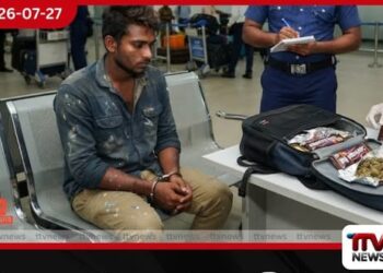 බැංකොක් ඉඳන් ආ තීන්ත බාස් කෝටි 1.48ක කුෂ් එක්ක ගුවන්තොටේදී මාට්ටු!