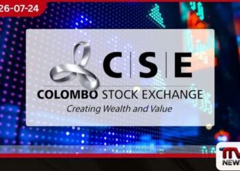 කොළඹ කොටස් වෙළඳපොළ සිකුරාදා දින පහළ යෑමකින් අවසන් වෙයි