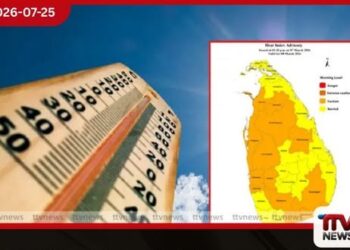 එල්නිනෝ තත්ත්වය හේතුවෙන් ප්රදේශ කිහිපයකට උණුසුම් කාලගුණයක් පිළිබඳ අවවාදාත්මක නිවේදනයක්