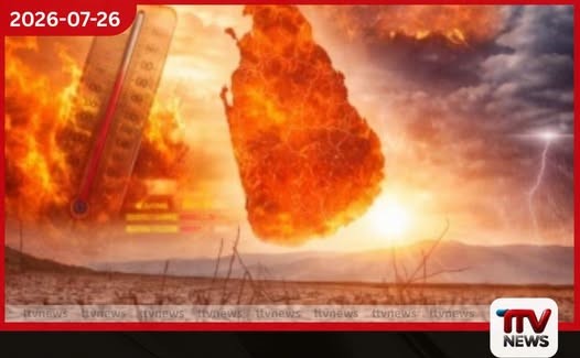 එල් නිනෝ කාලගුණ විපර්යාසය හේතුවෙන් ඉදිරි මාස 10 තුළ ශ්රී ලංකාවට දැඩි නියඟයක් සහ ගංවතුර අවදානමක්