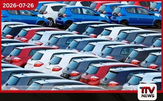 විදේශ විනිමය සීමා හේතුවෙන් වාහන ආනයනය පහත වැටේ