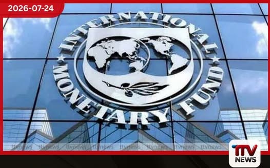 IMF ඉලක්කය සපුරාගැනීමට ශ්රී ලංකාව අසමත්…