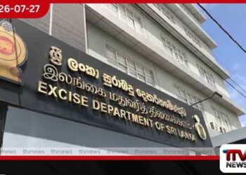මේ තීරණයෙන් නිෂ්පාදනය අසීරුයි…