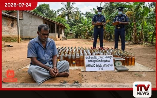 රාගමදී මත්ද්රව්ය ජාවාරමක් වටලයි…