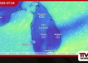 දිවයිනේ ප්රදේශ කිහිපයකට හෙට තරමක් තද සුළං සහ වැසි ස්වල්පයක් කාලගුණ විද්යා දෙපාර්තමේන්තුවෙන් දැනුම්දීමක්