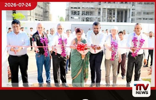 ශ්රී ලංකාවේ ප්රථම ශීත කළ සාන්ද්රිත පොල් වතුර නිෂ්පාදනාගාරය හේලීස් ඇග්රිකල්චර් විසින් විවෘත කෙරේ