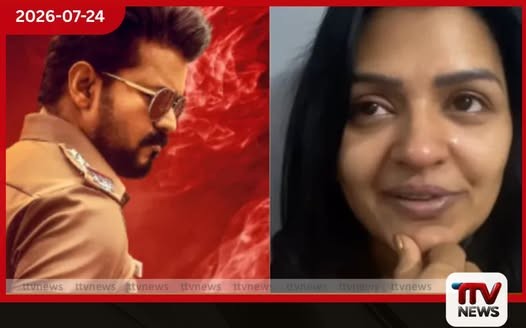 විජේගේ ජන නායකන් චිත්රපටයෙන් තම දර්ශනය ඉවත් කළ බව කියමින් දෙමළ නිළිය කඳුළු සලයි