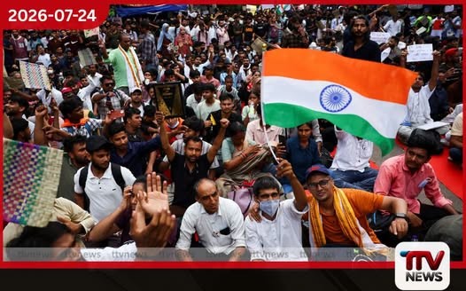 ඉන්දියාවේ විභාග ප්රශ්න පත්ර වංචාවට එරෙහි විරෝධතා තවදුරටත් සාකච්ඡා අසාර්ථකයි!