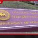 පේරාදෙණියේ ලේඩි හිල් ශාලාව අලුත්වැඩියා කිරීමේ ව්‍යාපෘතිය අර්බුදයක විශාල මුදල් නාස්තියක් දැයි සැකයක්