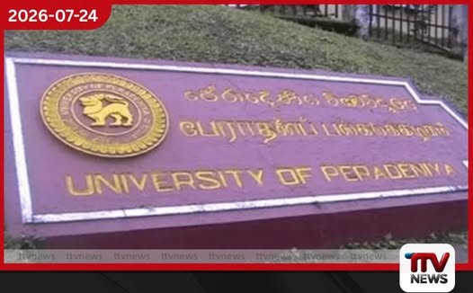 පේරාදෙණියේ ලේඩි හිල් ශාලාව අලුත්වැඩියා කිරීමේ ව්යාපෘතිය අර්බුදයක විශාල මුදල් නාස්තියක් දැයි සැකයක්