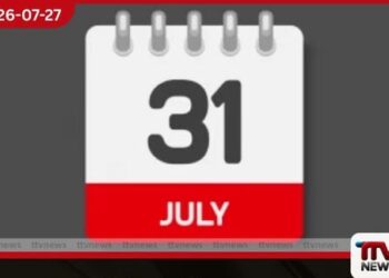 අද සිට ජූලි 31 දක්වා විශේෂ සතියක් සියලුම රාජ්ය ආයතනවල උදේ 9 සිට ක්රියාත්මකයි