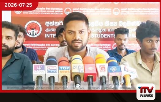රජයට ශිෂ්ය බල මණ්ඩලයෙන් දැඩි අනතුරු ඇඟවීමක්… විසඳුම් නැත්නම් අඛණ්ඩ අරගලයක්!