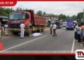 දඹුල්ලේ සිදු වූ මාරක රිය අනතුරකින් කාන්තාවක් ජීවිතක්ෂයට