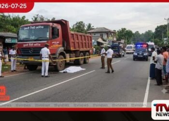 දඹුල්ලේ සිදු වූ මාරක රිය අනතුරකින් කාන්තාවක් ජීවිතක්ෂයට