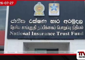 අග්‍රභාර දත්ත යාවත්කාලීන කරන්න තව දින කිහිපයයි…