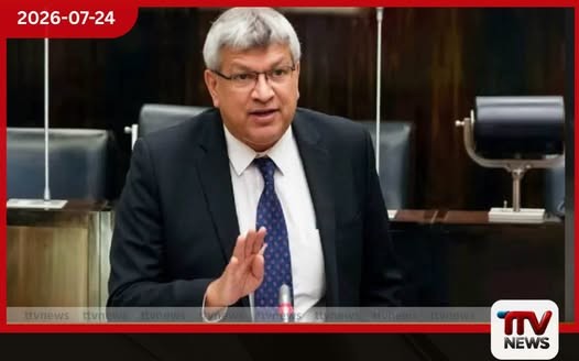 අධිකරණ අමාත්ය හර්ෂණ නානායක්කාරට එරෙහි විශ්වාසභංග යෝජනාව පාර්ලිමේන්තුවට ඉදිරිපත් කෙරේ
