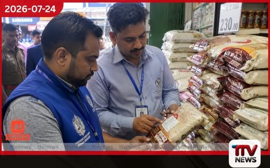 පාලන මිලට වඩා වැඩියෙන් නාඩු සහල් විකුණු ගම්පොළ සුපිරි වෙළඳසැලකට රුපියල් ලක්ෂ 5ක දඩ