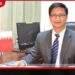 වසර 6ක සේවයෙන් පසු  චීන තානාපති ෂී ෂෙන්හොං ශ්‍රී ලංකාවෙන් සමුගනී